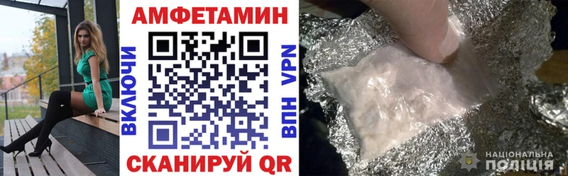 Амфетамин Розовый  Купить где  Бор 