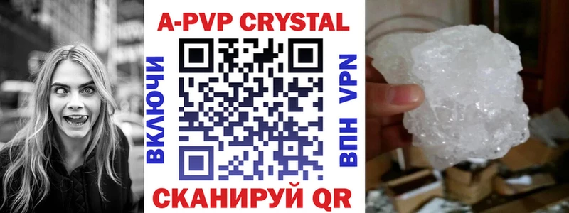 Alpha PVP VHQ  Купить где  Бор 