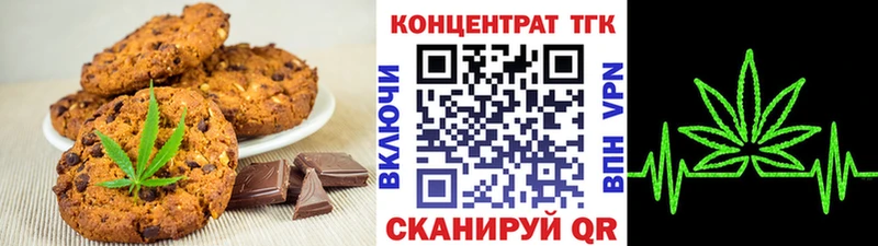 Купить где  Бор  Cannafood конопля 