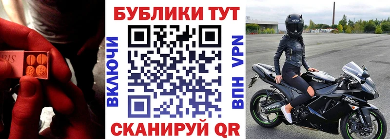 Купить закладки  Бор  Экстази круглые 