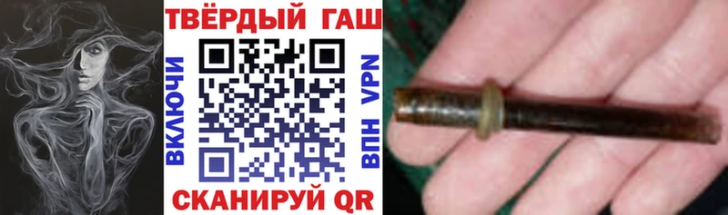 Купить закладки  Бор  ГАШ Cannabis 