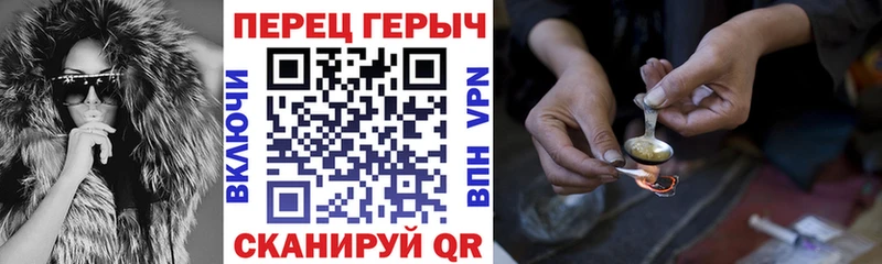 ГЕРОИН гречка  Купить закладки  Бор 