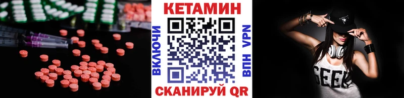 Купить закладки  Бор  КЕТАМИН VHQ 
