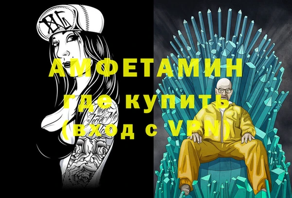 метамфетамин Инсар