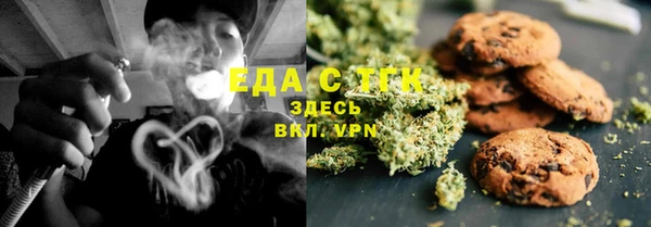 мяу мяу кристалл Иннополис
