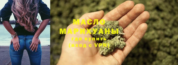 метамфетамин Инсар