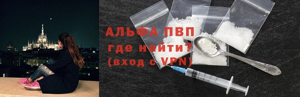 мяу мяу кристалл Иннополис