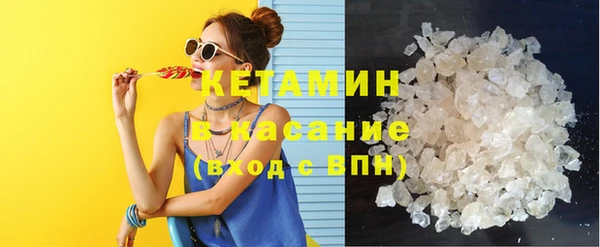 мяу мяу кристалл Иннополис
