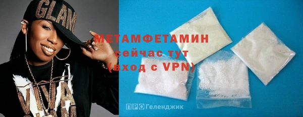 мяу мяу кристалл Иннополис