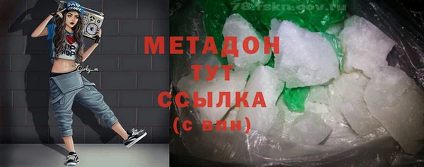 метамфетамин Инсар