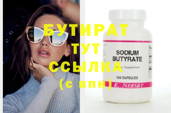 метамфетамин Инсар