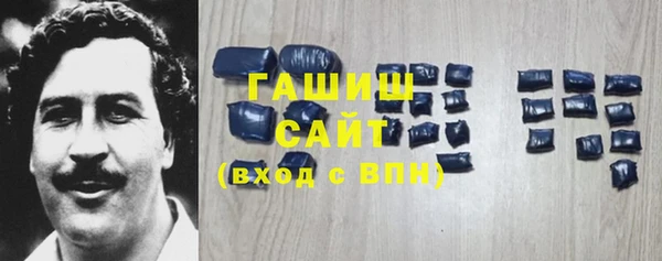 метамфетамин Инсар