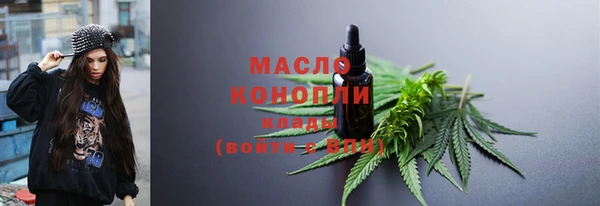 метамфетамин Инсар