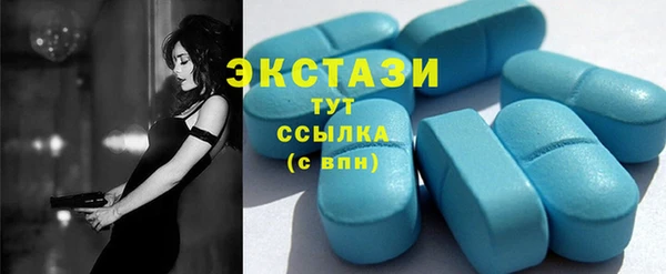 метамфетамин Инсар