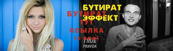 мяу мяу кристалл Иннополис