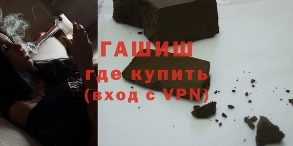 мяу мяу кристалл Иннополис