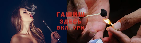 мяу мяу кристалл Иннополис