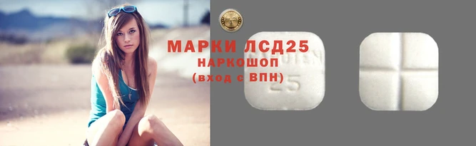 метамфетамин Инсар