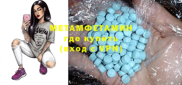 мяу мяу кристалл Иннополис
