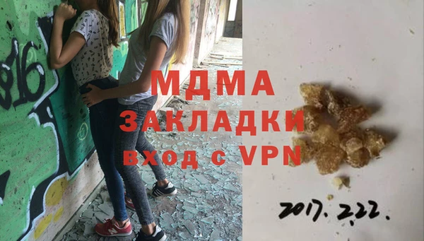метамфетамин Инсар