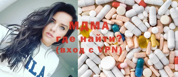мяу мяу кристалл Иннополис