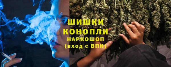 мяу мяу кристалл Иннополис