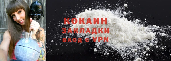 а пвп мука Инта