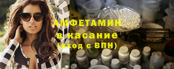 мяу мяу кристалл Иннополис