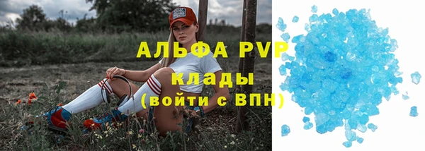 а пвп мука Инта