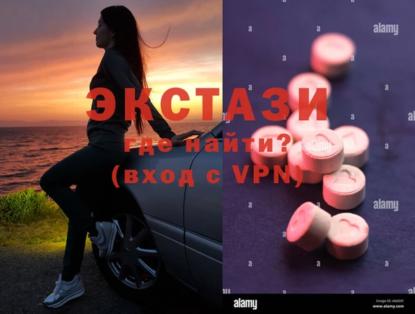 метамфетамин Инсар