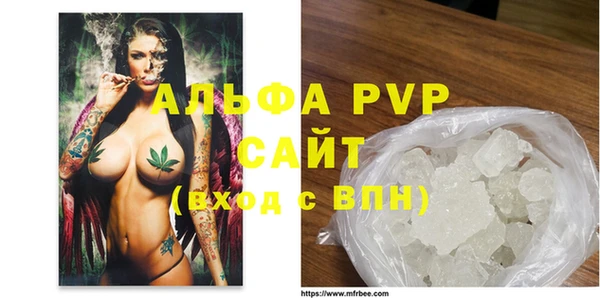 мяу мяу кристалл Иннополис