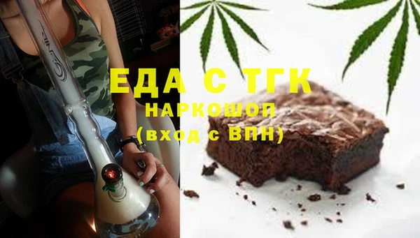 метамфетамин Инсар