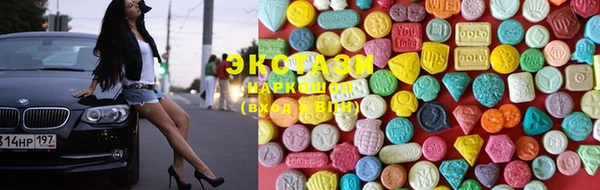 метамфетамин Инсар