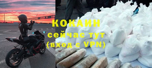 марки nbome Каменск-Шахтинский