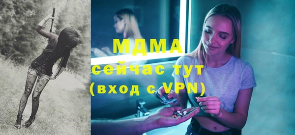 мяу мяу кристалл Иннополис