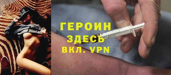 метамфетамин Инсар