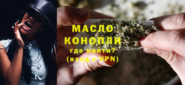 метамфетамин Инсар