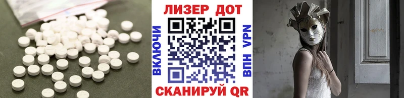 Лсд 25 экстази ecstasy  Купить где  Бор 