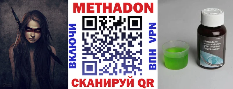 Купить  Бор  МЕТАДОН VHQ 