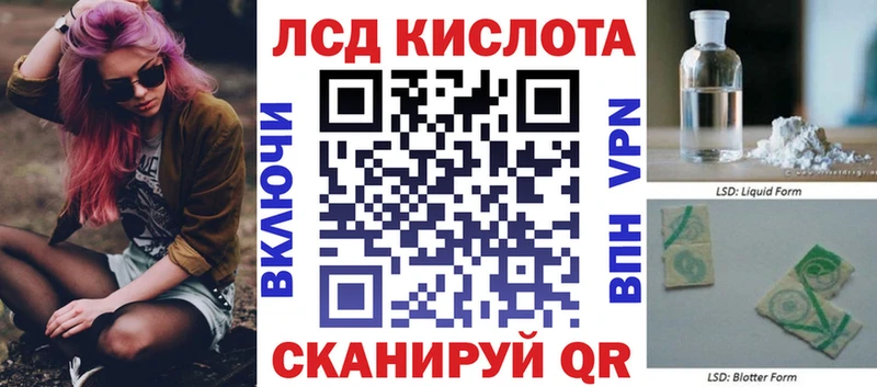 Марки NBOMe 1,8мг  Купить закладки  Бор 