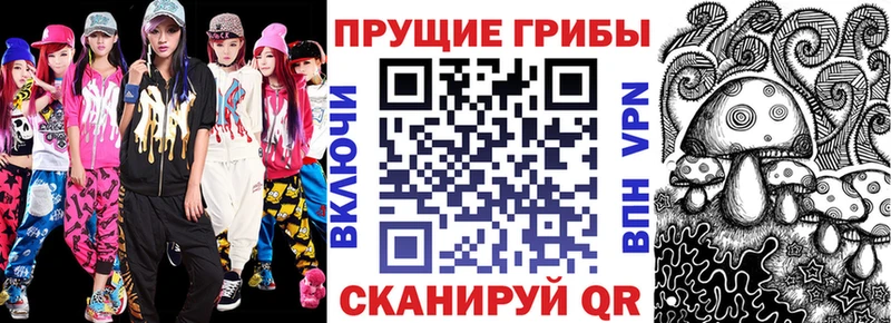 Купить  Бор  Галлюциногенные грибы ЛСД 